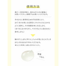 画像をギャラリービューアに読み込む, Shiseido Elixir Lefre Balancing Good Night Mask Pore Care 90g
