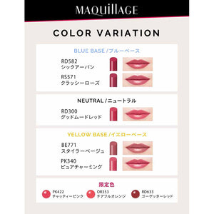Shiseido MAQuillAGE Dramatic Rouge NPK340 Pure Charming Stick Type 2.2g