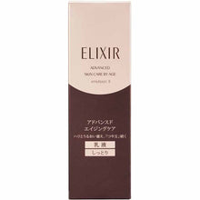 将图片加载到图库查看器,Shiseido Elixir Advanced Emulsion T 2 Liquid Milky Lotion (Moist) Original Item with Bottle 130ml