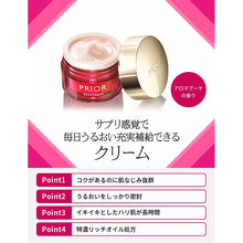 Load image into Gallery viewer, Shiseido Prior Rich Beauty Cream Aging Care 40g
