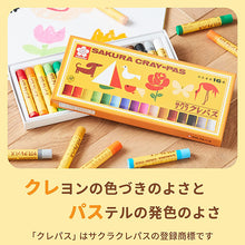 将图片加载到图库查看器,Sakura Craypas Color Products 16-color  With Rubber Band