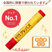 将图片加载到图库查看器,Sakura Craypas Color Products 16-color  With Rubber Band