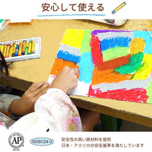 将图片加载到图库查看器,Sakura Craypas Color Products 16-color  With Rubber Band