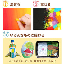 画像をギャラリービューアに読み込む, Sakura Craypas Color Products 16-color  With Rubber Band
