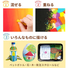 将图片加载到图库查看器,Sakura Craypas Color Products 16-color  With Rubber Band