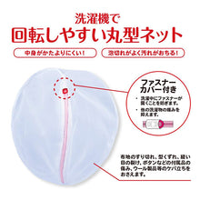 将图片加载到图库查看器,AL Round-type Guard Net For Large Items