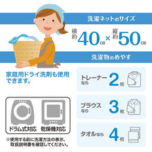 将图片加载到图库查看器,AL Angular-type Guard Net Large