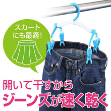 将图片加载到图库查看器, DAIYA Jeans HangerDX