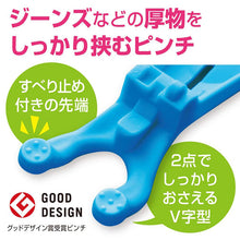 将图片加载到图库查看器, DAIYA Jeans HangerDX