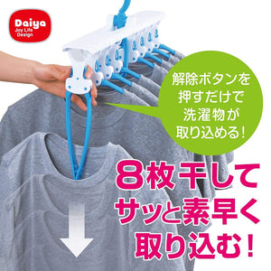  DAIYA One Touch Hanger 8 Pcs Together