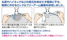 将图片加载到图库查看器, DAIYA One Touch Hanger 8 Pcs Together