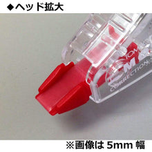 Load image into Gallery viewer, Tombow Pencil Correction Tape MONO mono CF 6mm