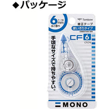 Load image into Gallery viewer, Tombow Pencil Correction Tape MONO mono CF 6mm

