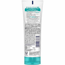 Load image into Gallery viewer, Dove Sensitive Mild Face Wash 130g Facial Cleanser