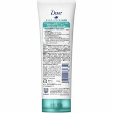 Load image into Gallery viewer, Dove Sensitive Mild Face Wash 130g Facial Cleanser
