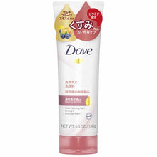 Load image into Gallery viewer, Dove Clear Renew Face Wash 130g Gentle Floral Fragrance