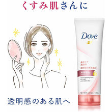 Load image into Gallery viewer, Dove Clear Renew Face Wash 130g Gentle Floral Fragrance
