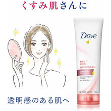 Load image into Gallery viewer, Dove Clear Renew Face Wash 130g Gentle Floral Fragrance