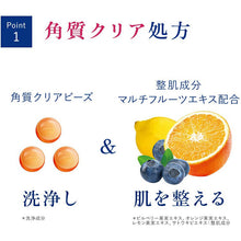 Load image into Gallery viewer, Dove Clear Renew Face Wash 130g Gentle Floral Fragrance