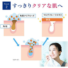 Load image into Gallery viewer, Dove Clear Renew Face Wash 130g Gentle Floral Fragrance