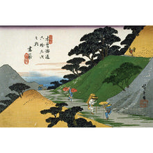 将图片加载到图库查看器,Oedo-Koh Incense & Mini Ceramic Holder - Pine Tree 60 Sticks