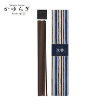 将图片加载到图库查看器,Kayuragi Incense & Mini Ceramic Holder - Aloeswood 40 Sticks