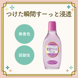 Meishoku Astringent for Lady of the House (Wife) 170ml