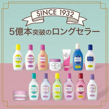 Load image into Gallery viewer, MEISHOKU Madam Milk 158ml Normal to Dry Skin Type Lotion Traditional Formula Additive-free Since 1932
