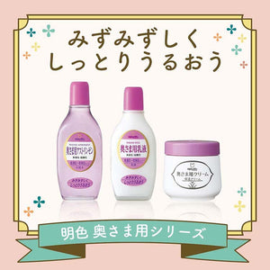 MEISHOKU Madam Moisturizing Cream 60g For Dry Skin & Reducing Pores Traditional Formula Additive-free Since 1932