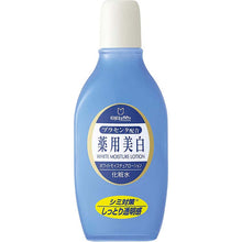 Load image into Gallery viewer, MEISHOKU White Moisture Lotion 170ml Smooth Clear Skin Care Placenta Extract Traditional Formula Additive-free Since 1932
