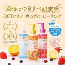Load image into Gallery viewer, DET Clear Bright &amp; Peel Peeling Jelly Mixed Fruit Fragrance 180ml
