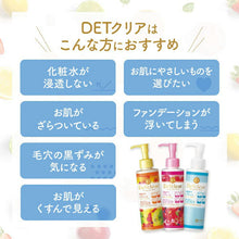 Load image into Gallery viewer, DET Clear Bright &amp; Peel Peeling Jelly Mixed Fruit Fragrance 180ml
