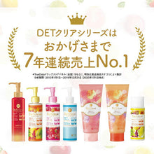 Load image into Gallery viewer, DET Clear Bright & Peel Peeling Jelly Mixed Berry Fragrance 180ml