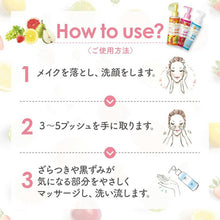 Load image into Gallery viewer, DET Clear Bright & Peel Peeling Jelly Mixed Berry Fragrance 180ml