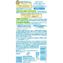 Load image into Gallery viewer, DET Clear Bright & Peel Peeling Jelly Unscented Type 180ml