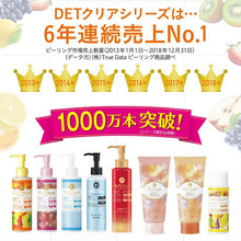 Load image into Gallery viewer, DET Clear Bright &amp; Peel Peeling Jelly Aging Care Face Wash 180ml
