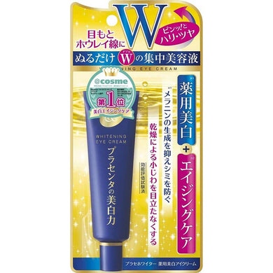 PLACE WhiteR Medicated Placenta Whitening Eye Cream 30g Japan Anti-aging Skin Care Cosme No.1 Extra Concentrated Beauty Essence