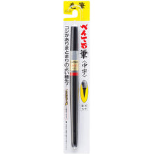 将图片加载到图库查看器,Pentel Brush Pen Pentel Brush Mid-Print