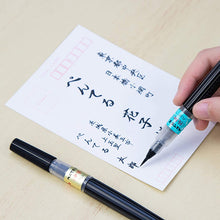 将图片加载到图库查看器,Pentel Brush Pen Pentel Brush Mid-Print