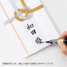 将图片加载到图库查看器,Pentel Brush Pen Pentel Brush Mid-Print
