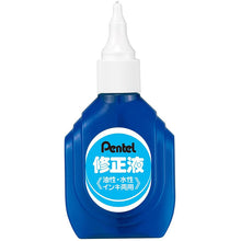 将图片加载到图库查看器,Pentel Correction Liquid Oil-based?EWater-based Ink Dual-use
