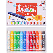 Load image into Gallery viewer, Pentel Craton Repels Water Yet Easily Removed by Wet Rag 12-color 
