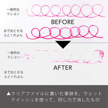 将图片加载到图库查看器,Pentel Craton Repels Water Yet Easily Removed by Wet Rag 12-color