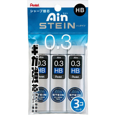 Pentel  Pack Included Mechanical Pencil Replacement Core Ain Replacement Core STEIN 0.3mm HB