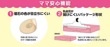 将图片加载到图库查看器,Pip Elekiban Magnetic Flux Density 200mT for Mama 12 Pieces