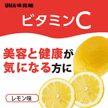 Load image into Gallery viewer, Gummy Supplement Vitamin C, Lemon Flavor 40 Tablets (Quantity for about 20 days)

