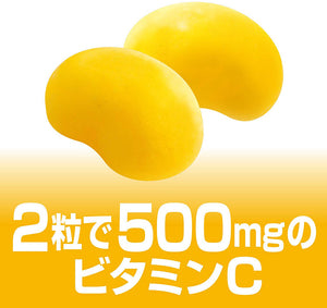 Gummy Supplement Vitamin C, Lemon Flavor 40 Tablets (Quantity for about 20 days)