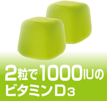 Muat gambar ke penampil Galeri, UHA Gummy Supplement Vitamin D3 Muscat Flavor Stand Pouch 40 Tablets 20 Days, Boost Immunity Weight Loss Good Mood Bone Health