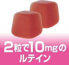 Load image into Gallery viewer, UHA Gummy Supplement Lutein Mixed Berry Flavor Stand Pouch 40 Tablets 20 Days, Eye Health