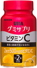 Load image into Gallery viewer, UHA Gummy Supplement Vitamin C Lemon Flavor Bottle Type 60 Tablets 30 Days, Japan Beauty Health 
